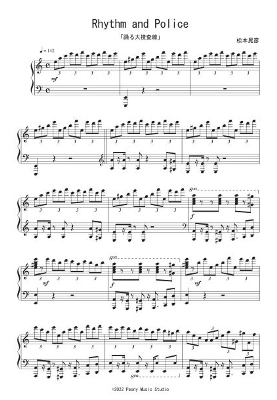 Police Complete 楽譜 63曲 Rhythme And Police – Mitsuhiko Matsumoto