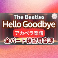 The Beatles - Hello Goodbye (アカペラ楽譜対応♪全パート練習用音源)