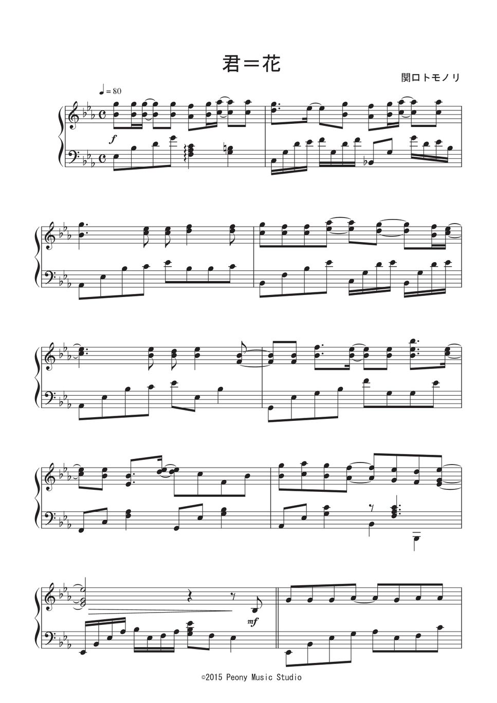 君=花 Piano Ver.