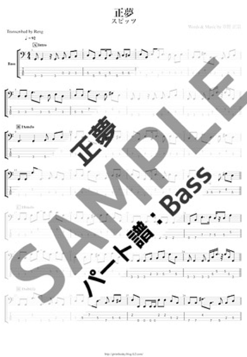 スピッツ - 正夢 (Bass/TAB譜) by Score by Reng