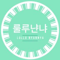 Lullu Nyannya