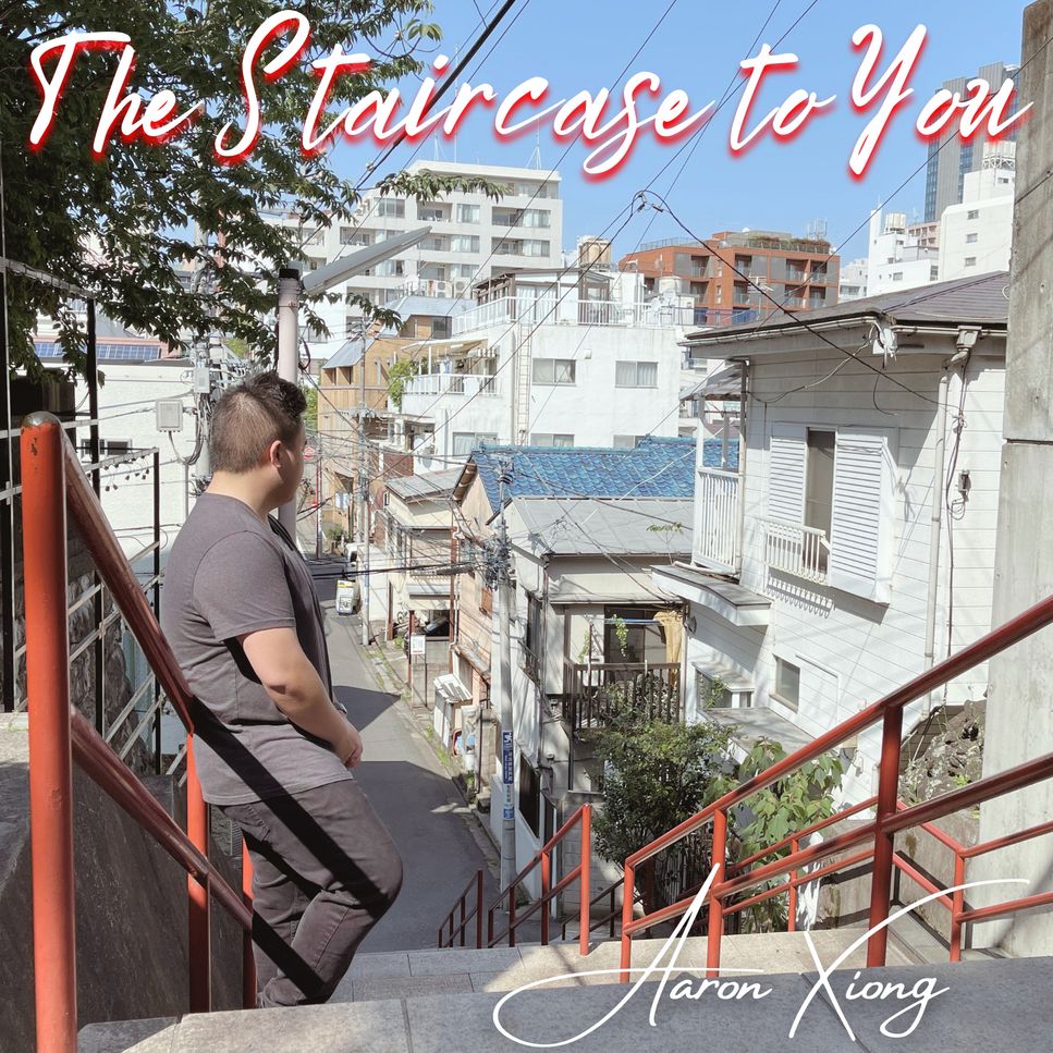 Aaron Xiong - The Staircase to You by Aaron Xiong