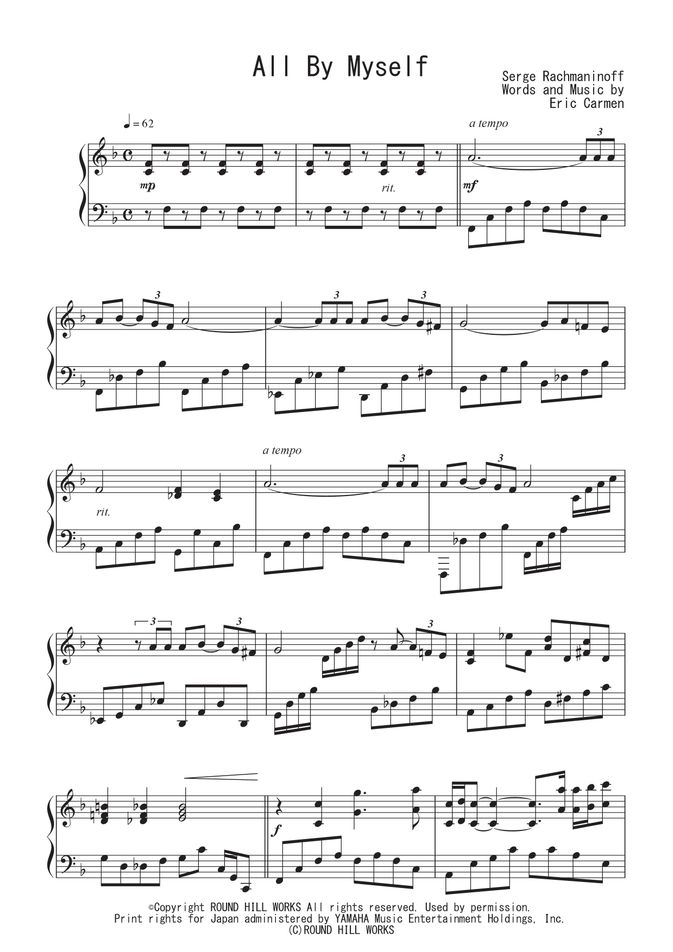リチャード・クレイダーマン - All By Myself 楽譜 by Peony