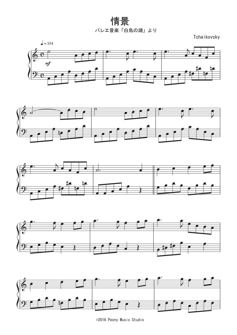 チャイコフスキー - バレエ「白鳥の湖」より 情景 楽譜 by Peony