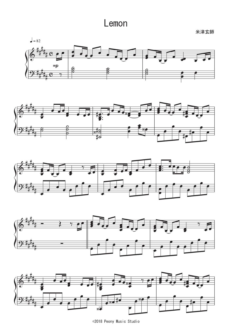 米津玄師 - LEMON ピアノ楽譜PDF | Peony | Kokomu