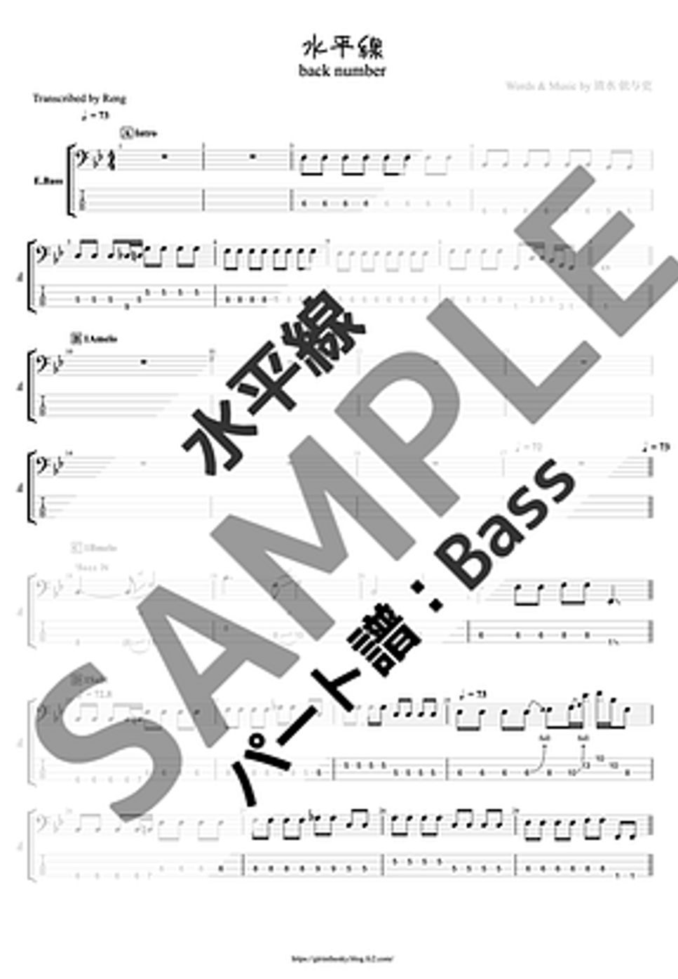 back number 水平線 (Bass/TAB譜) タブ + 五線譜 by Score by Reng
