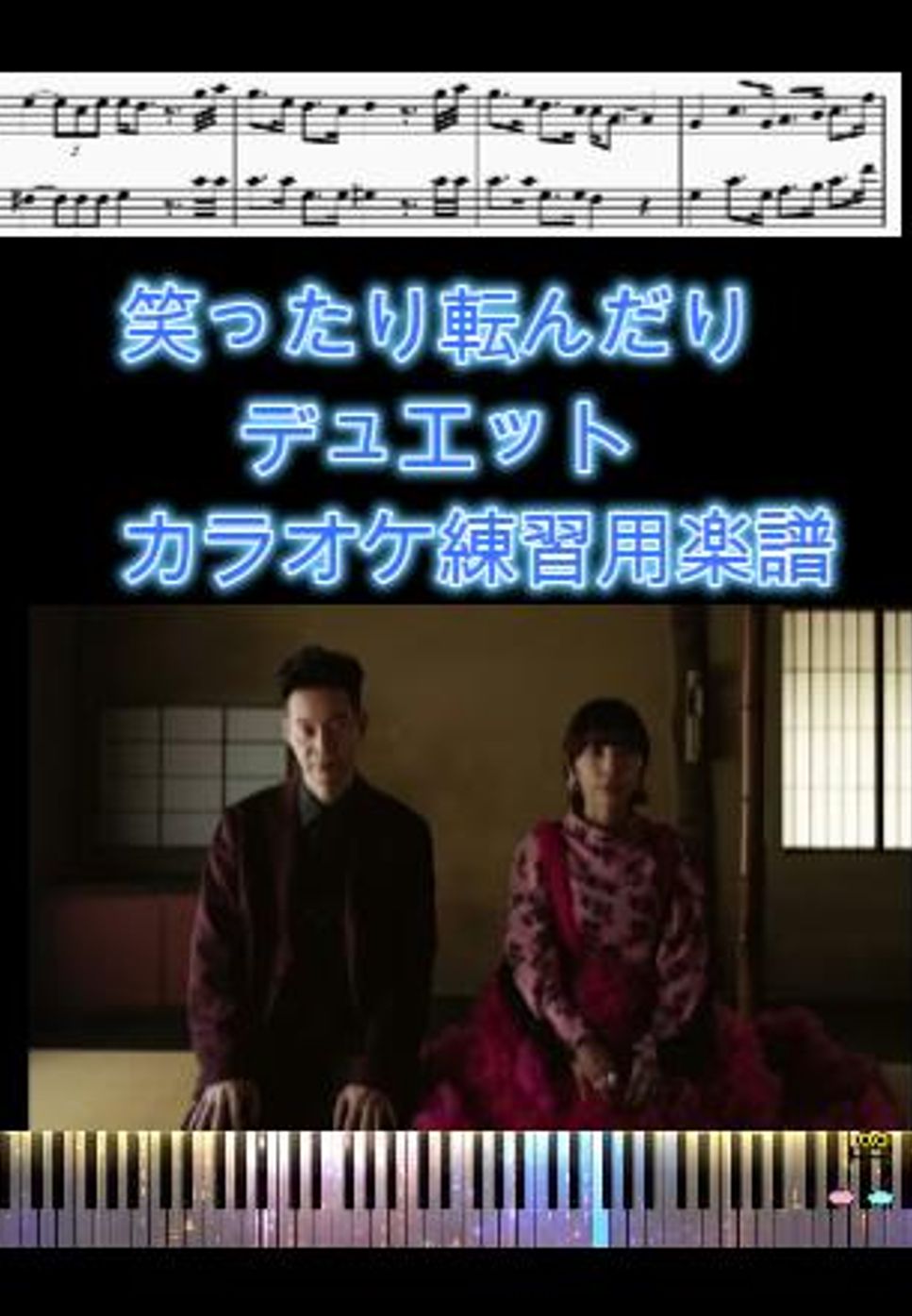 ハンバートハンバート - 笑ったり転んだり by opusR73