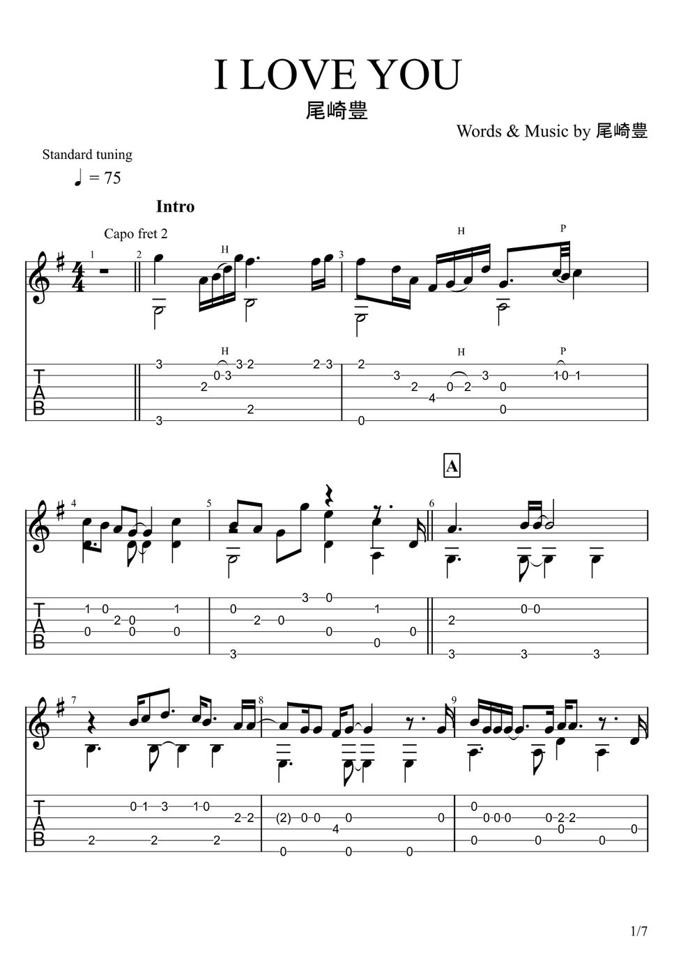 Yutaka Ozaki - I LOVE YOU (Fingerstyle) 楽譜 by u3danchou