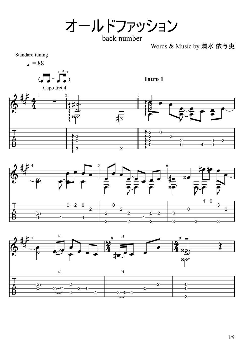 back number - Old Fashion (Fingerstyle) 楽譜 by u3danchou