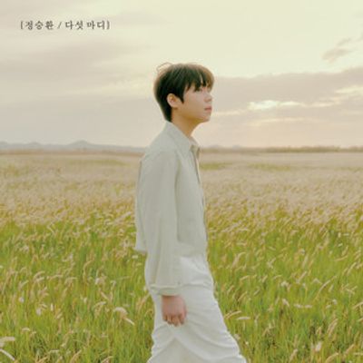 Jung Seung Hwan - Love Letter