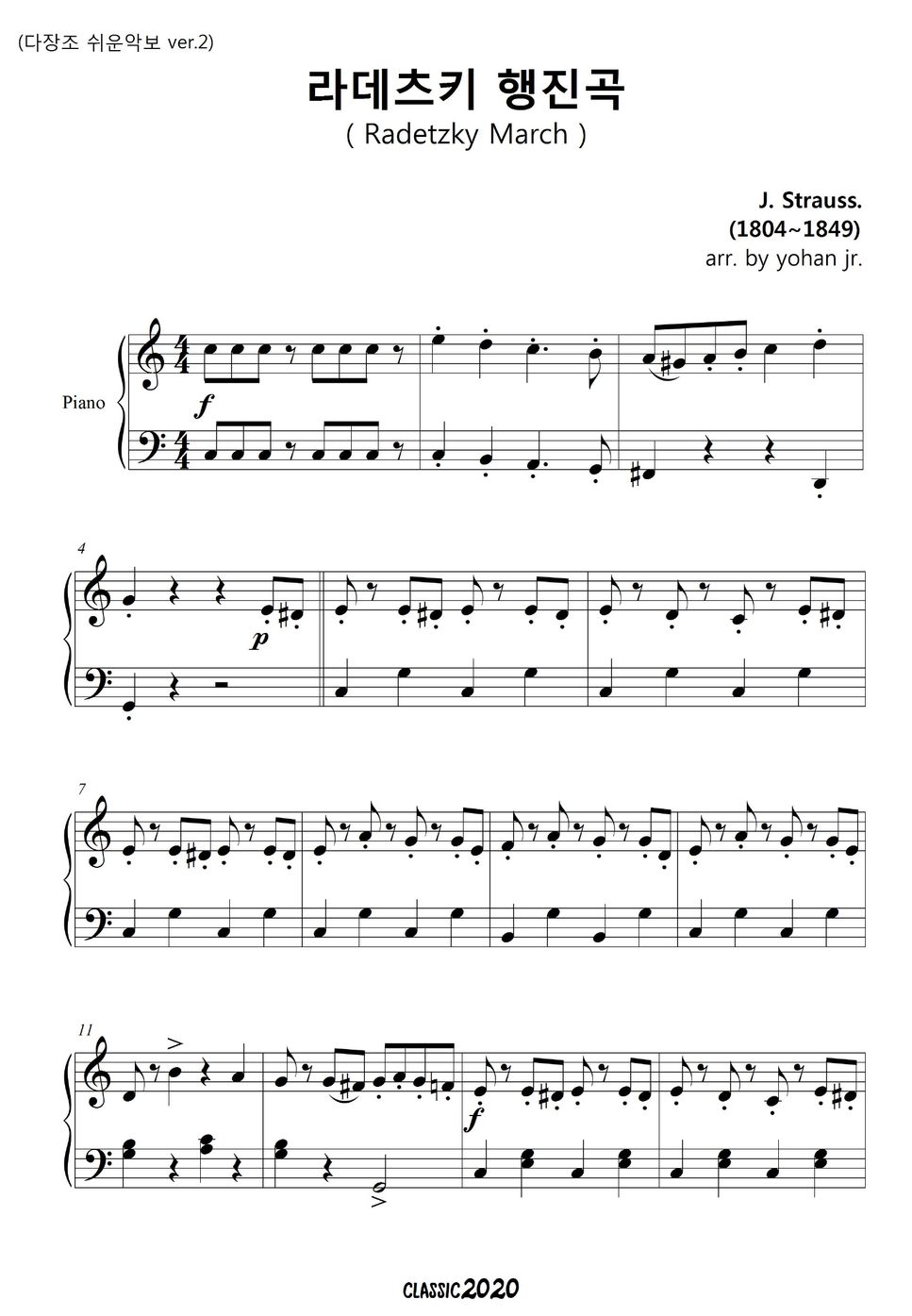 J. Strauss - Radetzky March in C ver.2 (easy piano) Sheet by classic2020