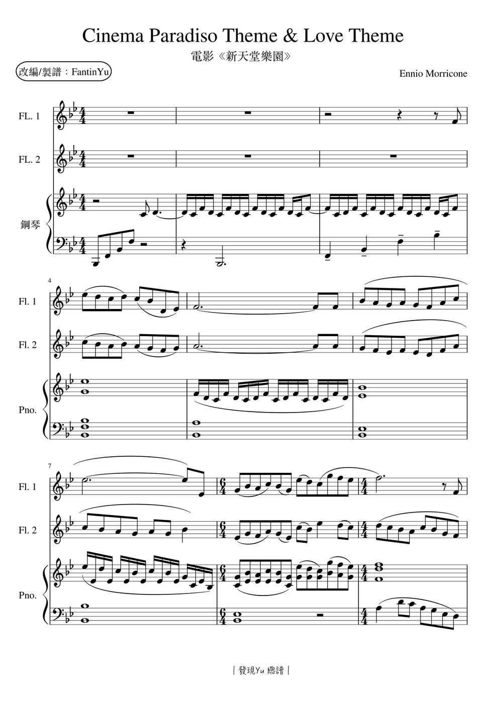 Ennio Morricone - ｜Cinema Paradiso Theme & Love Theme｜ (Trio for FL. PN.) by FantinYu