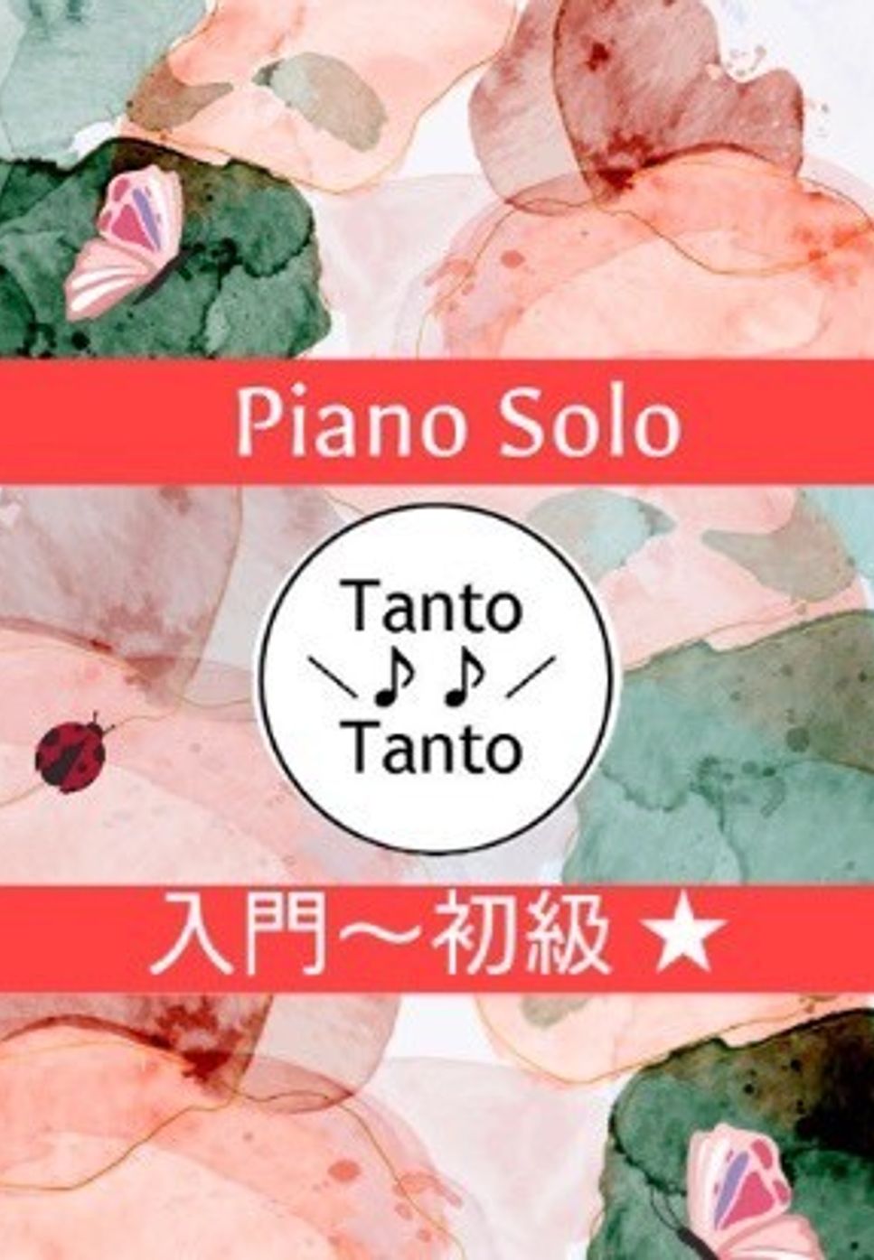 Jimmy Dodd - ミッキーマウスマーチ Mickey Mouse March (入門〜初級 Piano Solo In G) by Tanto Tanto