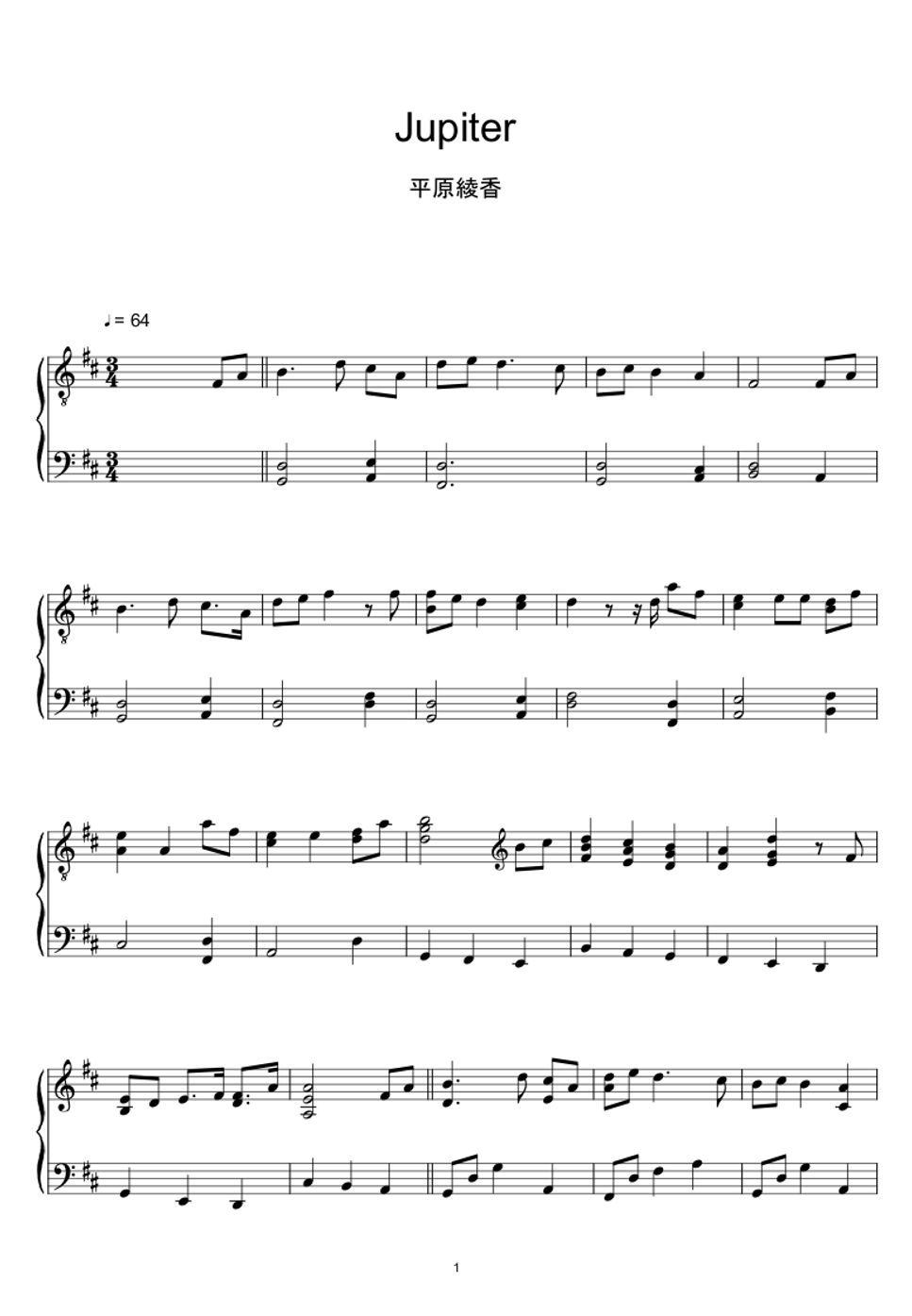 Ayaka Hirahara (平原綾香) Jupiter (ジュピター) (Sheet Music, MIDI,) 악보 by sayu