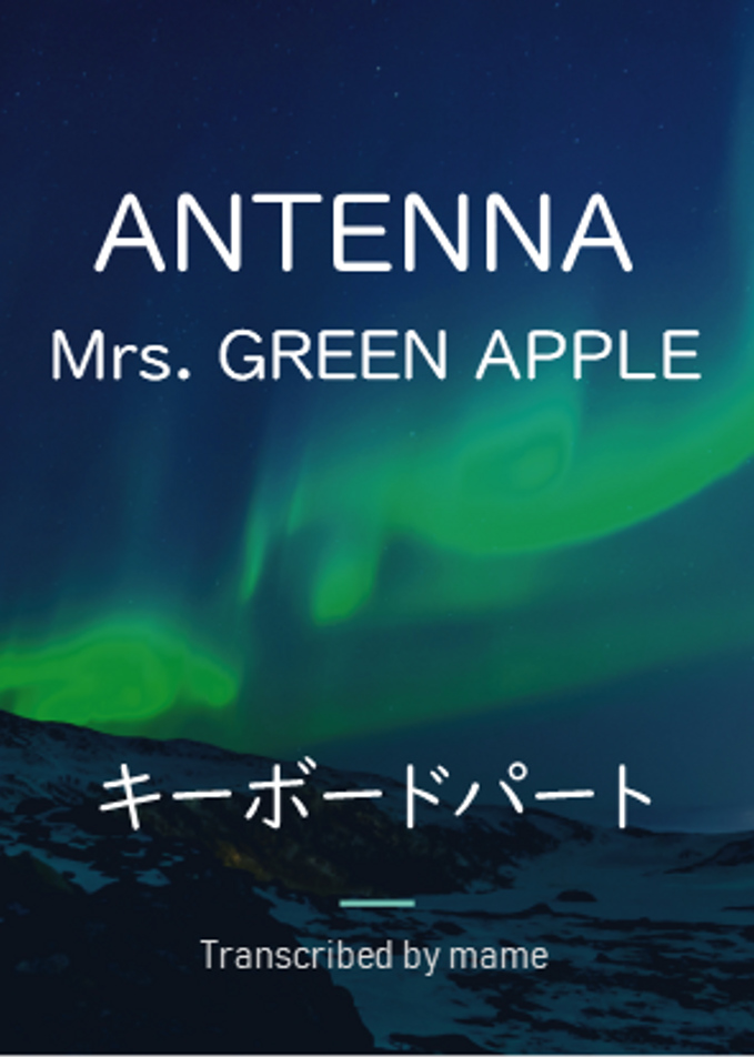 ANTENNA