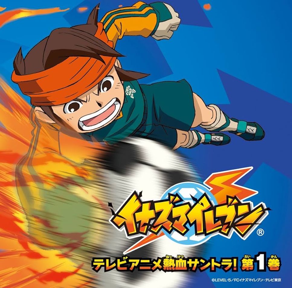 Yasunori Mitsuda - 雷門中学校 (イナズマイレブン/ Inazuma Eleven OST) Hoja by a