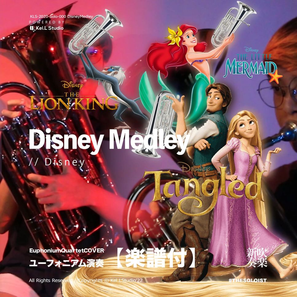 Disney Medley - lion king/ Tangled /Little Mermaid - Disney Medley (Euphonium Quartet) by littlebrother Kel.L