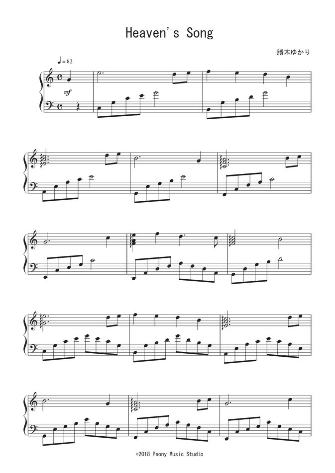 Heaven's Song