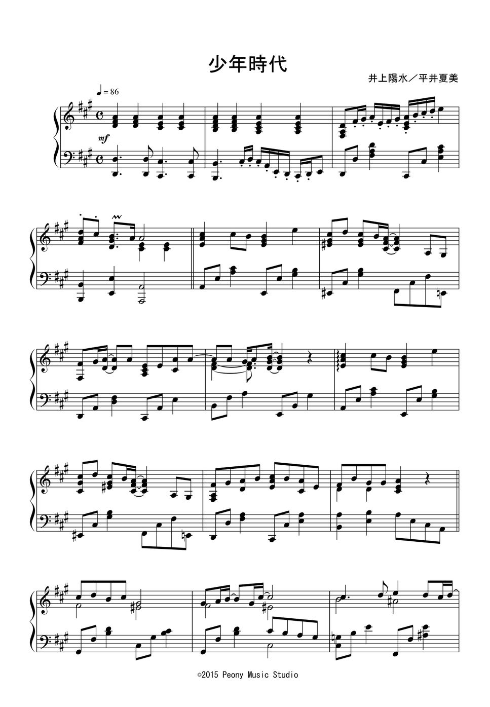 井上陽水 - 少年時代 楽譜 by Peony