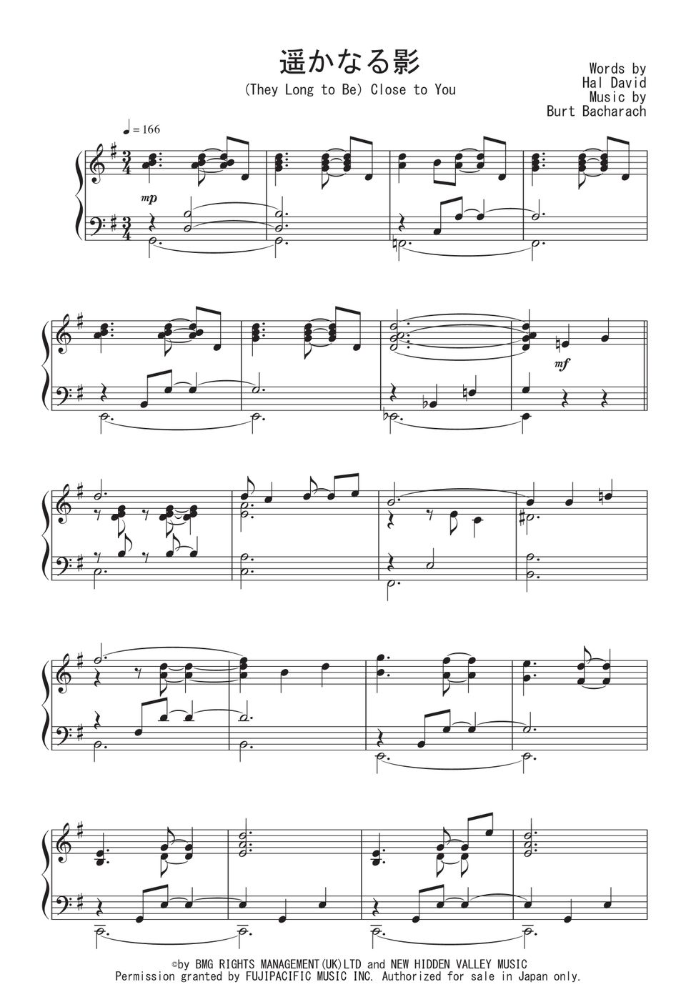 カーペンターズ - 遥かなる影 (Jazz Waltz Ver.) by Peony