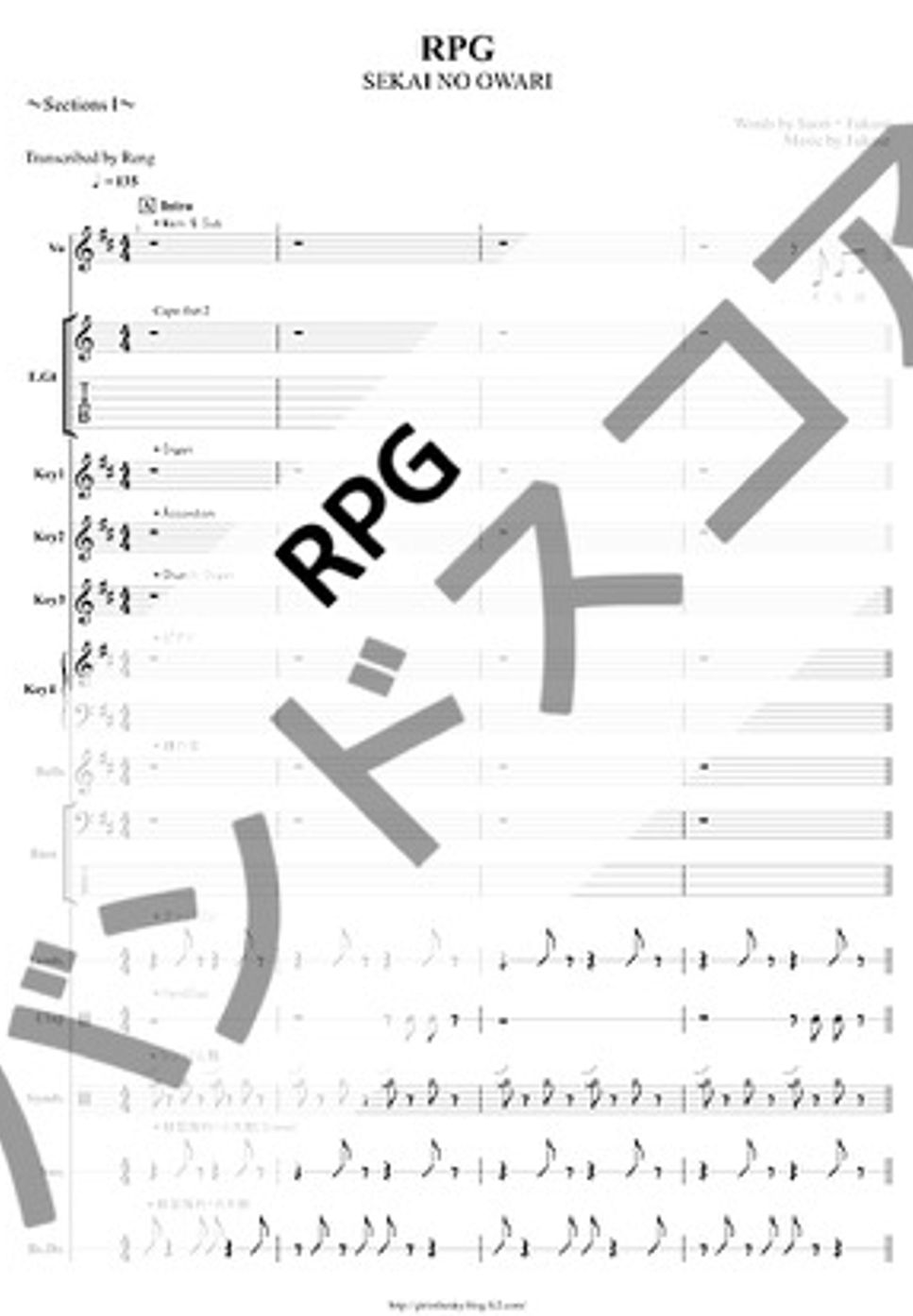 SEKAI NO OWARI - RPG (バンドスコア/歌詞/コード/TAB譜/ドラム譜) by Score by Reng