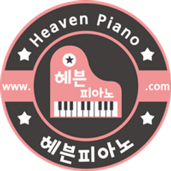 헤븐피아노