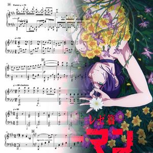 Chainsaw Man: Reze Arc OST Collection