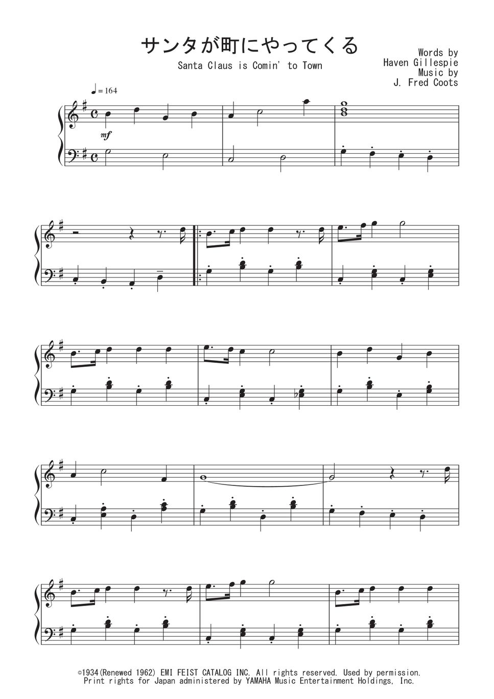 Coots - サンタが町にやってくる ピアノ楽譜PDF | Peony | Kokomu