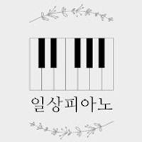 ilsangpiano