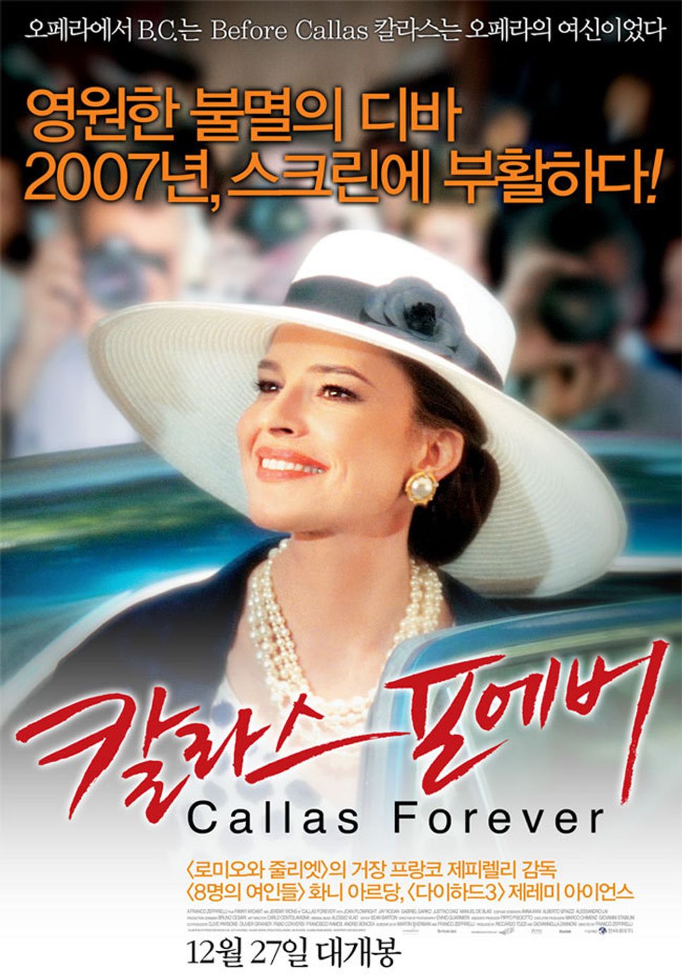 Habanera