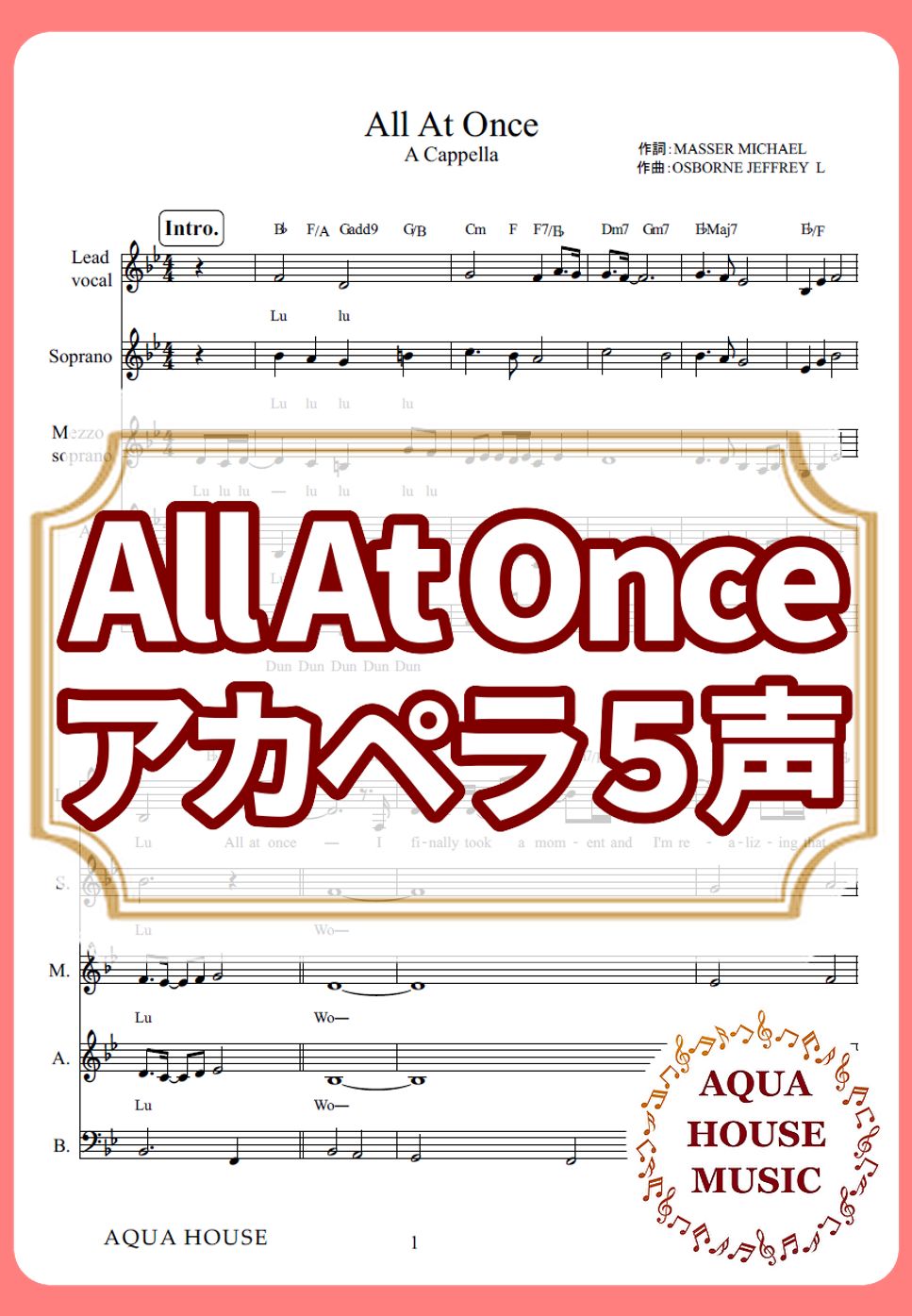 Whitney Houston - All At Once (アカペラ楽譜♪5声ボイパなし) by 飯田 亜紗子