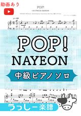 POP!