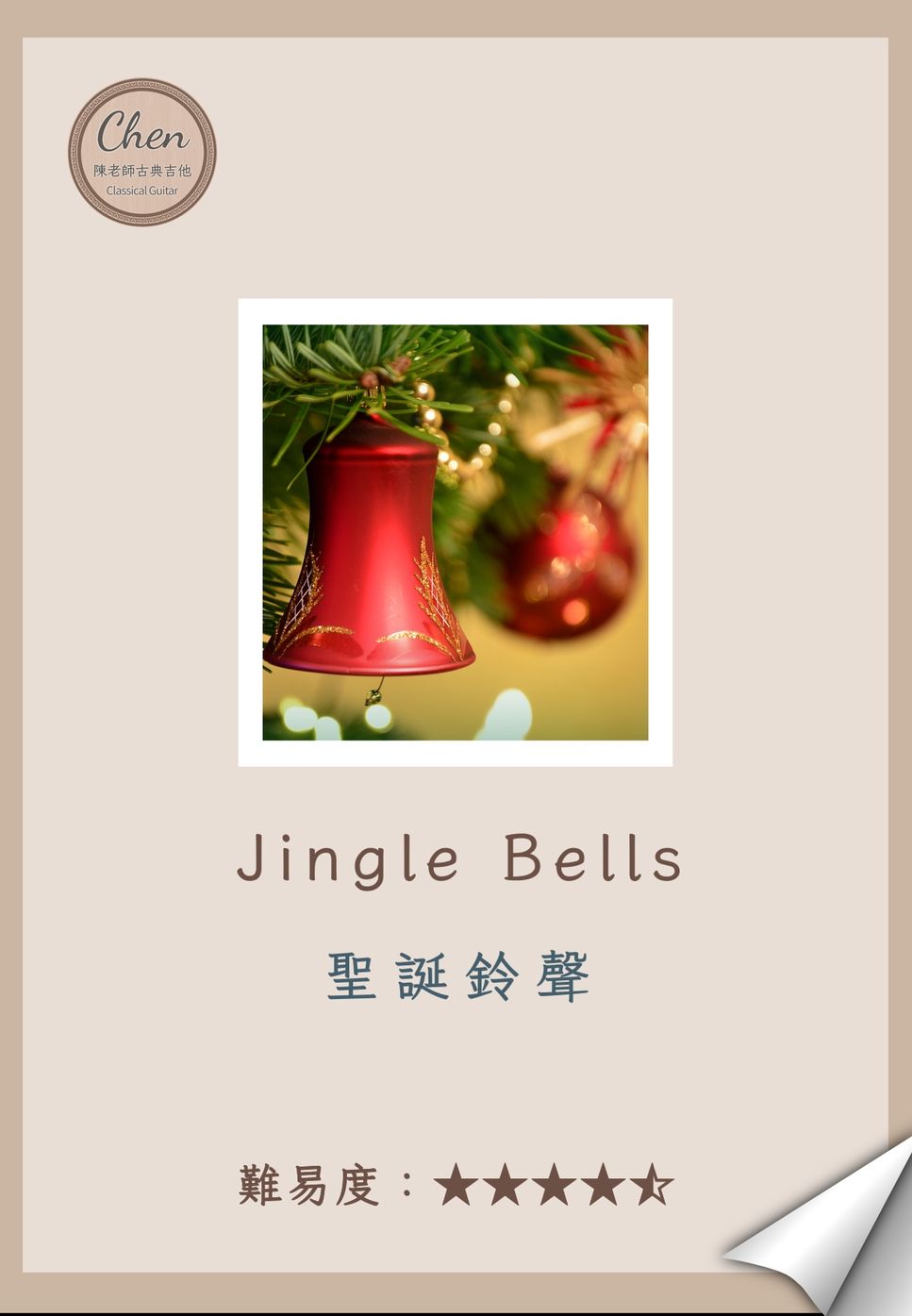 James Lord Pierpont - Jingle Bells - 聖誕鈴聲 by 陳老師古典吉他