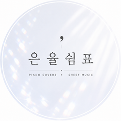 EunYulRest 프로필 이미지