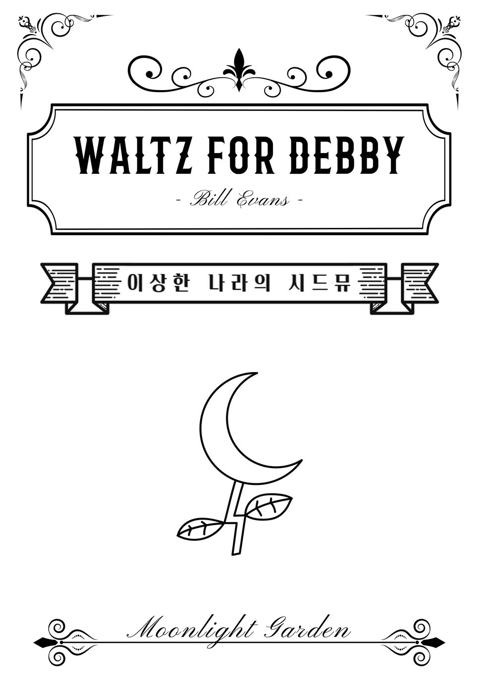 Bill Evans - Waltz For Debby by Moonlight garden