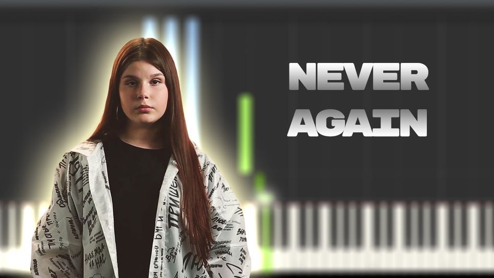 Арина Пехтерева - Never Again ( Junior Eurovision 2019)