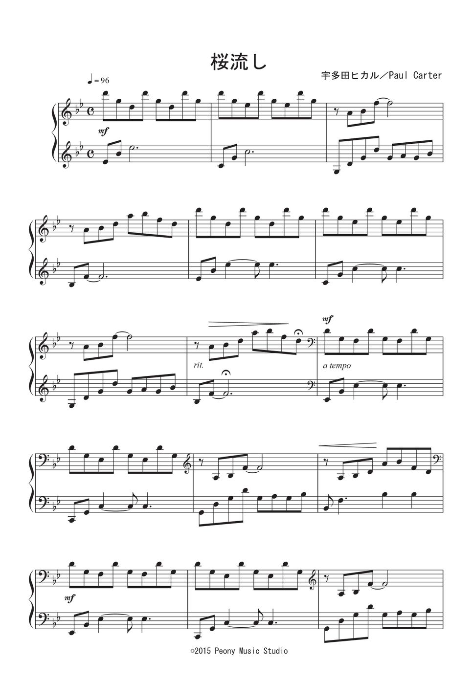 宇多田ヒカル - 桜流し (Paul Carter Ver. / 完コピ) ピアノ楽譜PDF