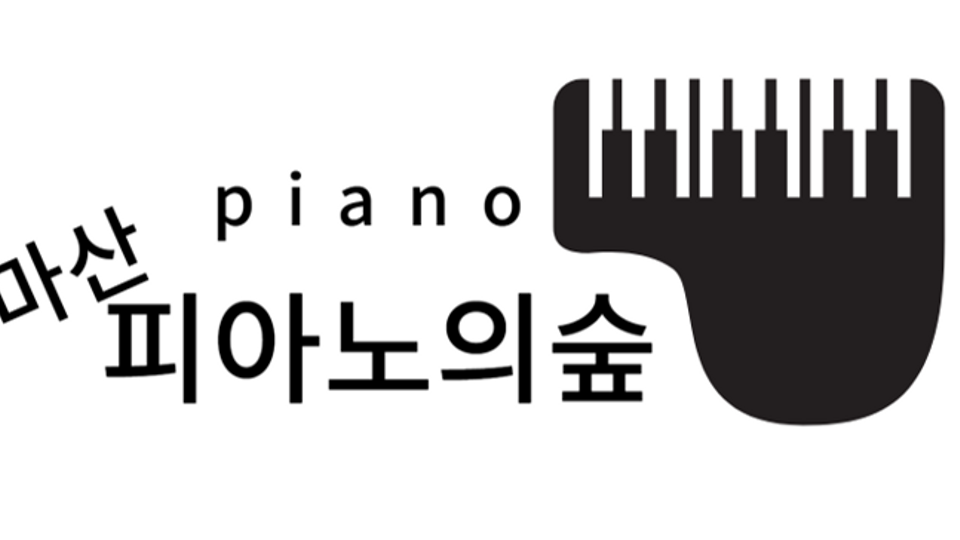 [피아노반주]예수보다 더 큰사랑