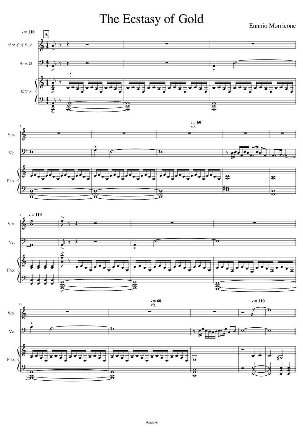 Ennio Morricone - The Ecstasy of Gold Piano Trio (ecstasy　of　gold、ピアノトリオ、コンサート用) by AsukA