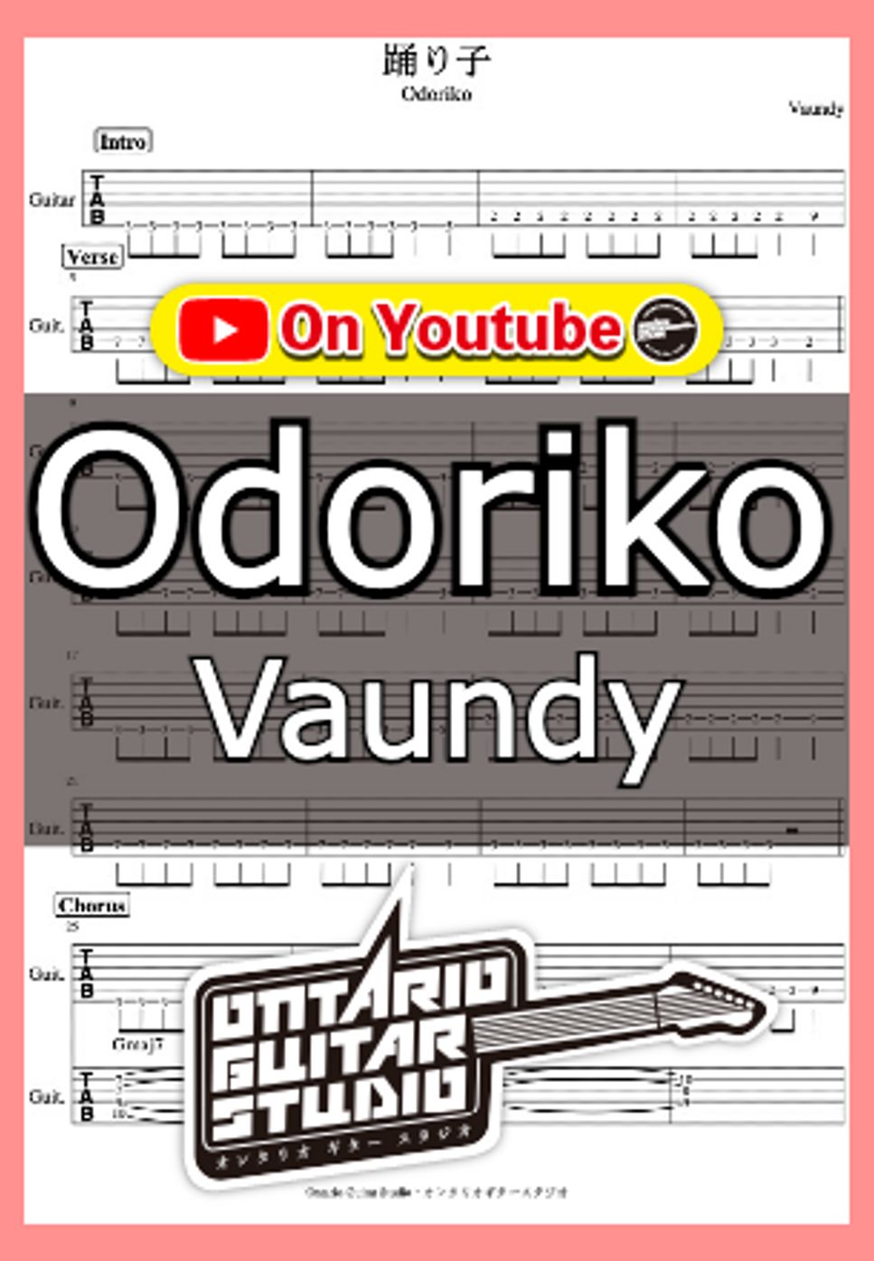 Vaundy - Odoriko by Ontario Guitar Studio