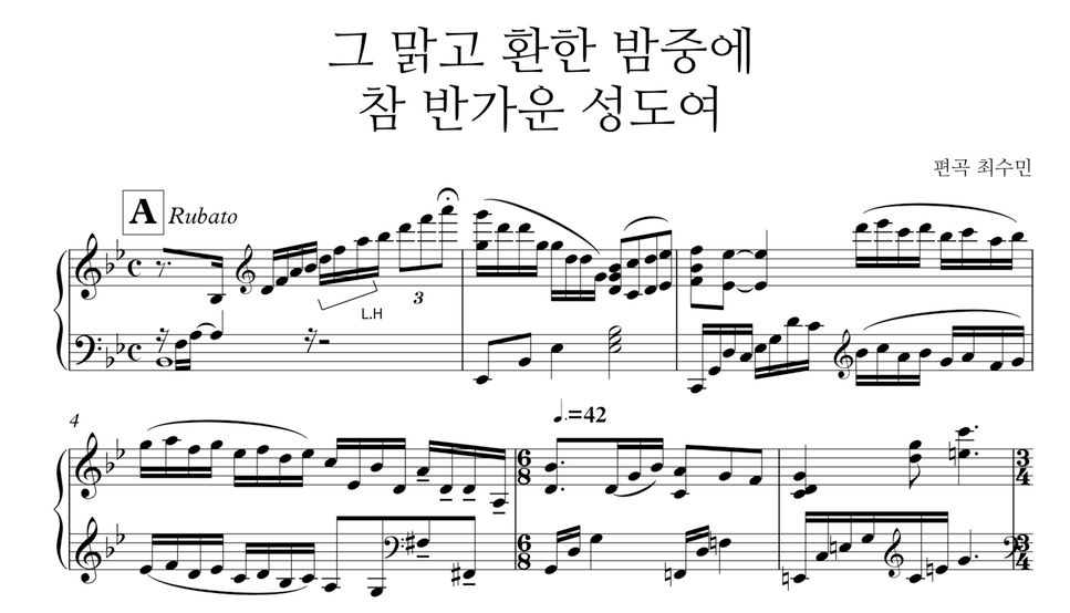 R.S.Willis 외 - 성탄 바이올린 특주 (Christmas special performance(Violin)) by 최수민