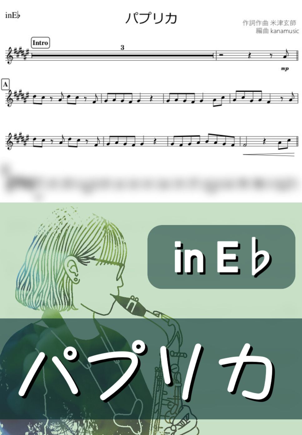Foorin - パプリカ (E♭) by kanamusic