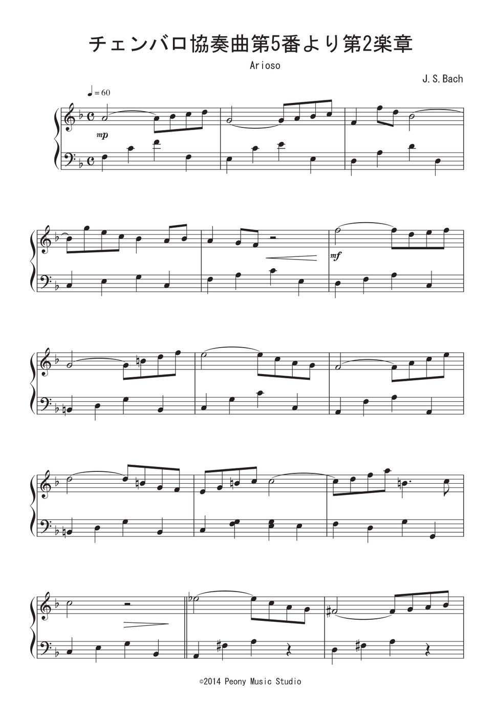 J.S.バッハ - 「チェンバロ協奏曲」第5番より 第2楽章 by Peony