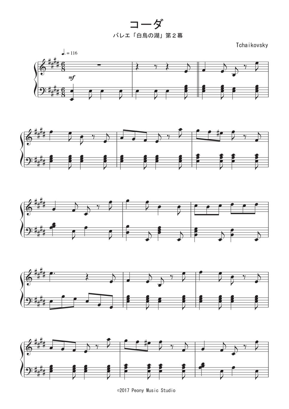 チャイコフスキー - バレエ「白鳥の湖」第2幕より コーダ 楽譜 by Peony
