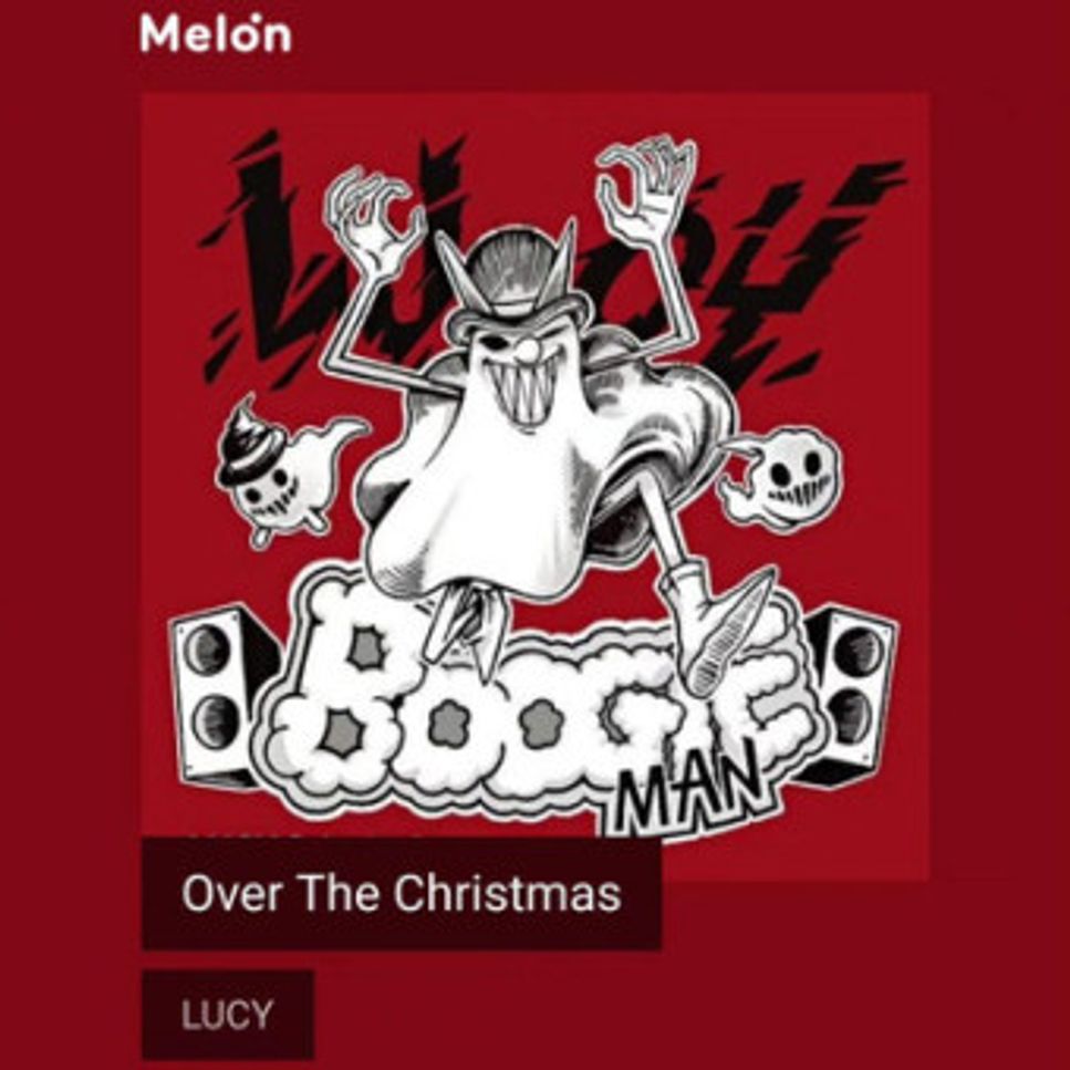 lucy - over the christmas by 별백드럼