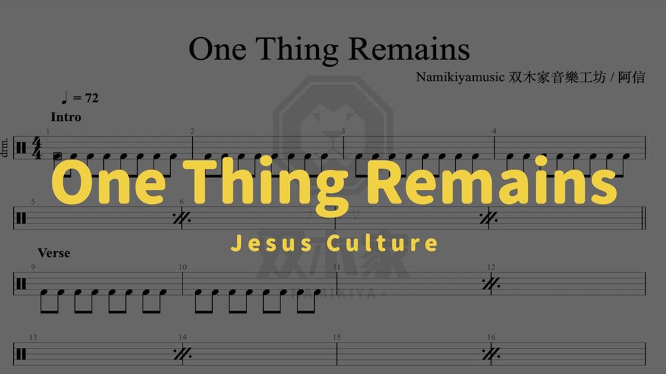 Jesus Culture - One Thing Remains by kurtlin