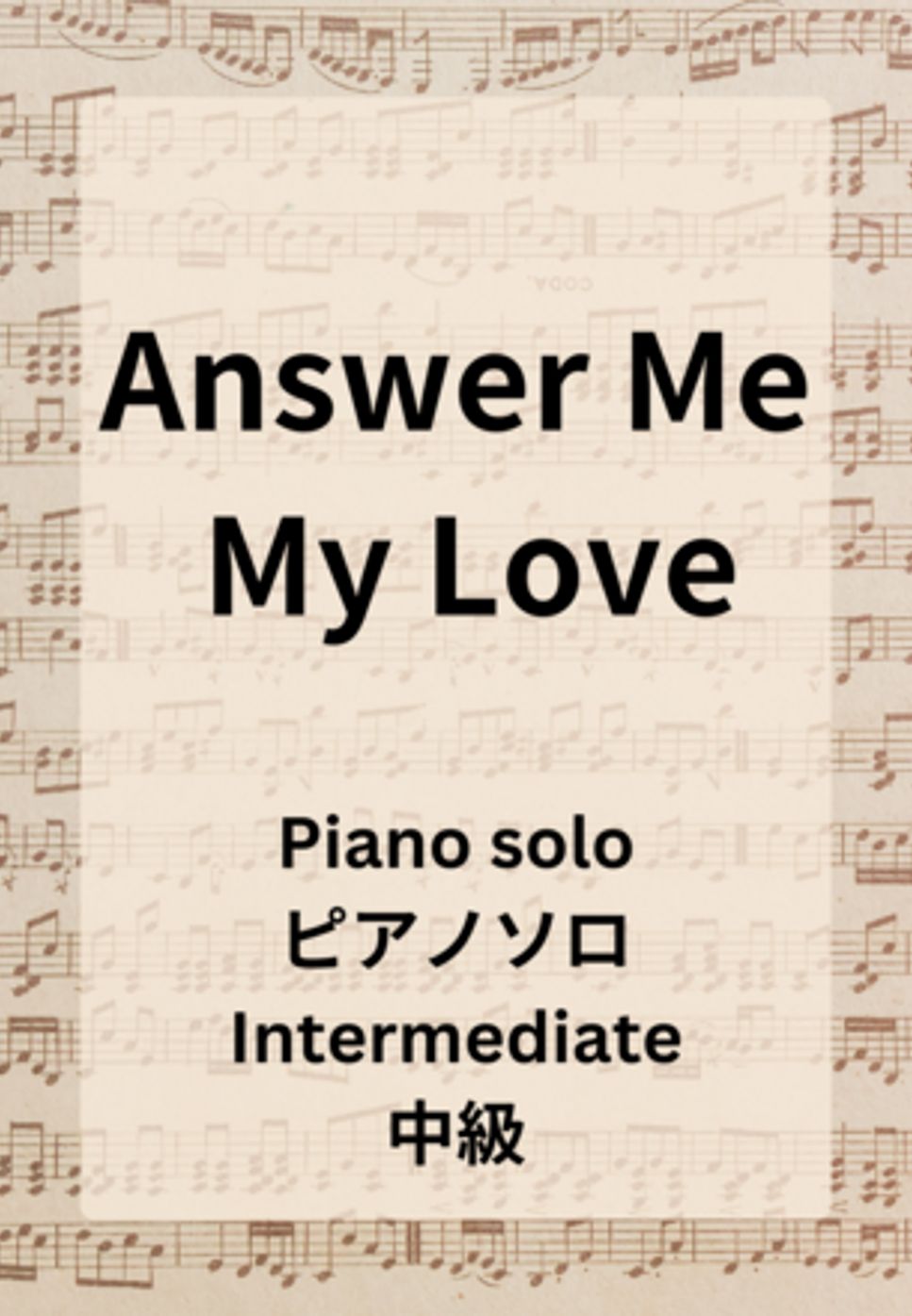 Gerhard Winkler・Fred Rauch - Answer Me, My Love (Hiromiki Ono) by Hiromiki Ono