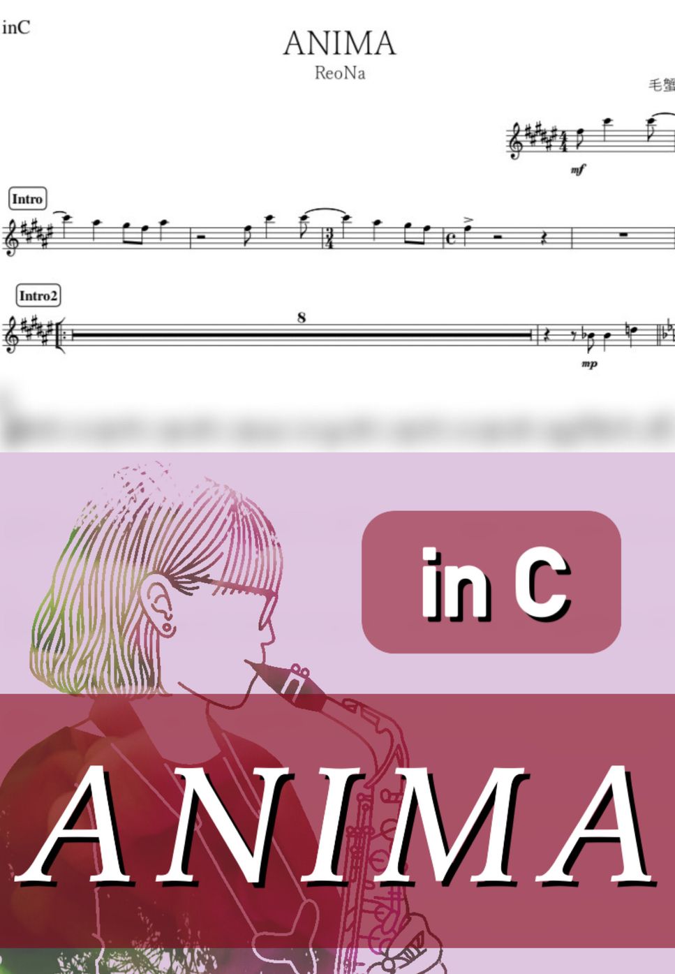 ReoNa - ANIMA (C) by kanamusic