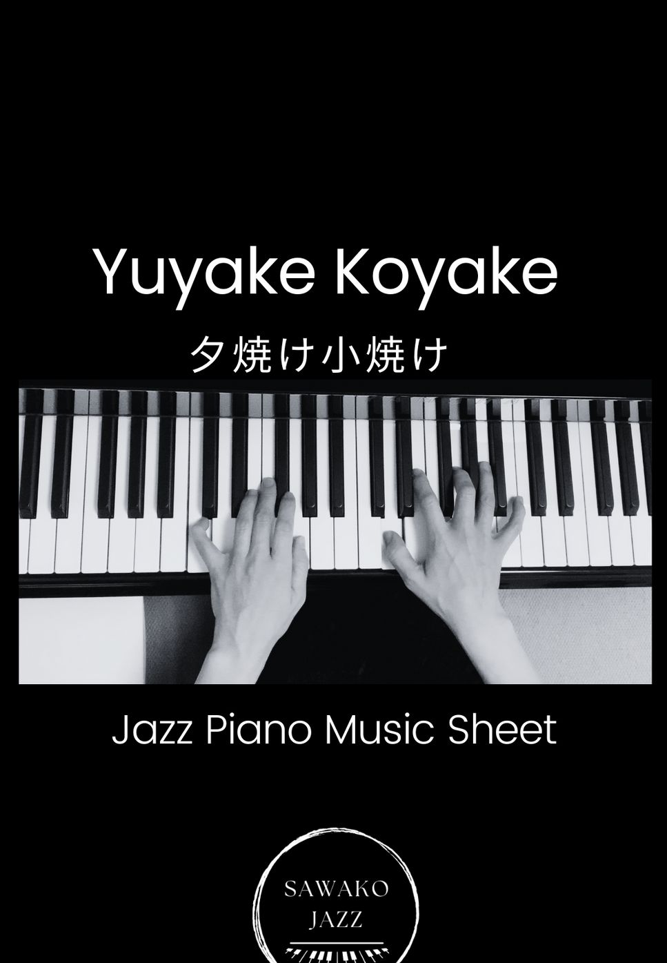 Yuyake Koyake (jazz piano) (Japanese Folk Song (jazz piano attange)) by Sawako Hyodo