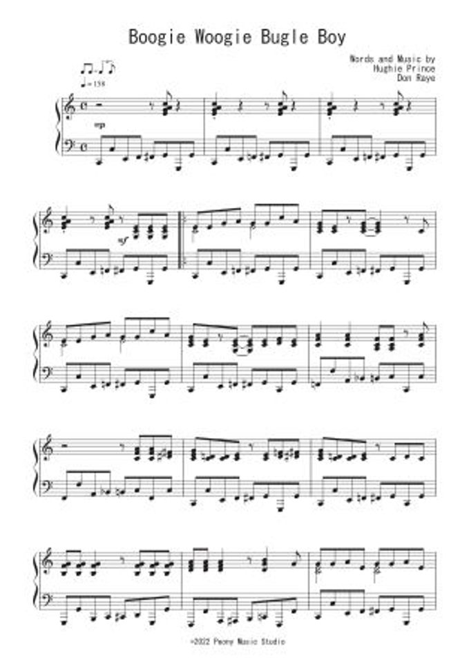 Boogie Woogie Bugle Boy